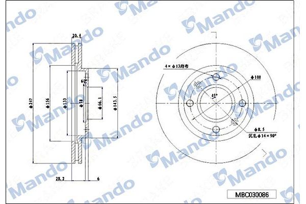 Fren Disk Ayna Ön Sağ ve Sol Peugeot 205 (02.1983->)  MANDO MBC030086