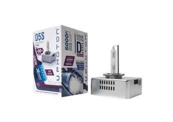 Far Ampul  PHOTON PH4556  