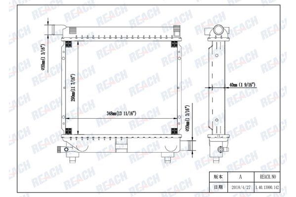 Su Radyatörü  BEHR CR 235 000S
